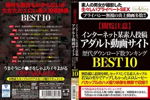 역대급 레전드만 모았다! 아마추어 야동 다운로드 TOP 10