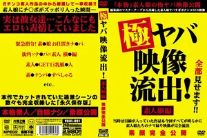 유출 주의! 편집 안 된 일반인 실전 섹스 영상