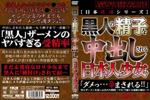 Japanese girls creampied with black sperm