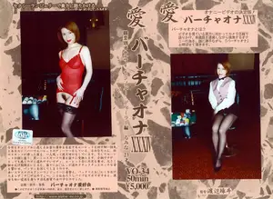 카지노 딜러의 은밀한 뒷정리, 루렛대 위에서 터지는 절정