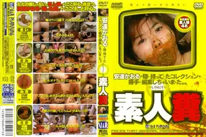 아다치 카오루의 비밀 폴더 탈탈 털어버림: 레전드 똥쟁이들 참교육