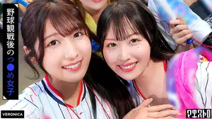홈런! 야구 관람 미소녀 팬들과 집에서 비밀의 나이트 게임! [코이로/모카/마유/미즈키] 버전 코이로 & 모카