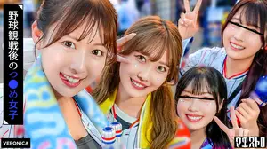 홈런! 야구 관람 미소녀 팬들과 집에서 비밀의 나이트 게임! [코이로/모카/마유/미즈키] Ver. 마유 & 미즈키