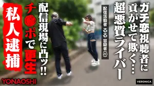기부금을 받는 스트리머 루루