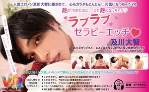 [VR] Nursing turned into a hot, intimate healing session with popular actor Daichi Oikawa