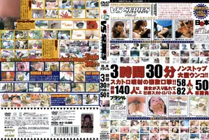 국가대표급 똥대결! 일본 vs 브라질, 140명 50연전의 미친 광기