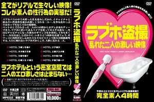 러브호텔 몰카, 짐승처럼 엉겨 붙는 리얼 떡감 레전드