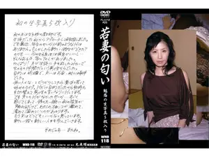 유부녀의 향기: 남편 몰래 즐기는 짜릿한 일탈
