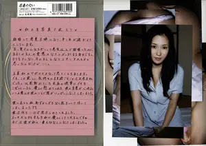 젊은 유부녀의 유혹 127탄: 남편 몰래 후배랑 눈 맞았어