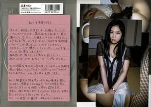 젊은 유부녀의 향기 Vol.128: 남편 몰래 즐기는 짜릿한 외도