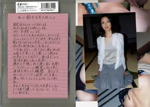 유부녀의 향기 제129탄: 쾌락에 눈뜬 연하 킬러의 고백