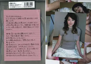 젊은 아내의 향기 VOL.134: 젖어버린 유혹