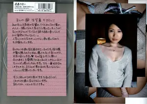 젊은 유부녀의 향기 136탄: 손가락 하나로 녹아내리는 암캐