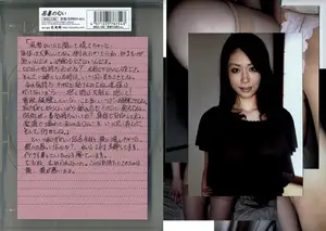 유부녀의 향기 VOL.146