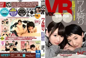 [VR] 방과 후 미친년들의 집단 난입, 참교육 참교육 당하는 중