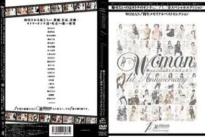 Woman 1st Anniversary Woman1周年メモリアルベストセレクション