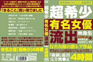 절대 안 풀리던 톱배우 유출 영상 모음집