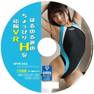 [VR] Haruno Rumi's sexy cheering VR collection