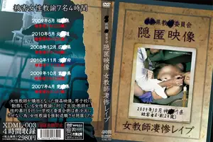 The School's Dirty Little Secret: Female Teacher Gang Violation