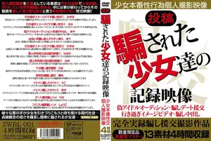 실화냐? 꽃뱀처럼 꼬셔서 찍은 여고생들 몰카 참교육